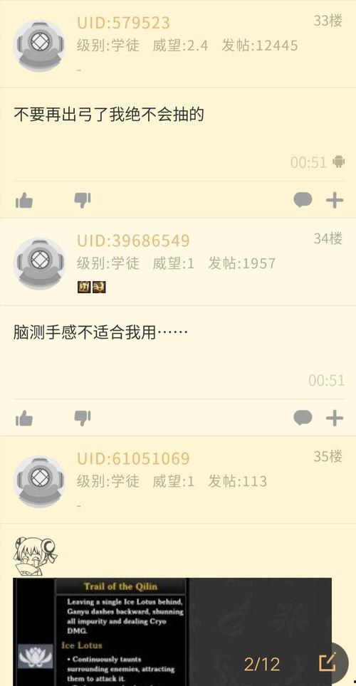 甘雨官方爆料视频,神秘角色技能与背景故事大公开