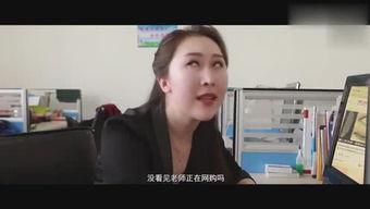 山哥被爆料视频在线观看,真相究竟如何？