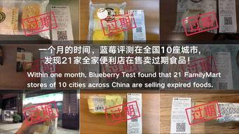 北京食品爆料视频最新版