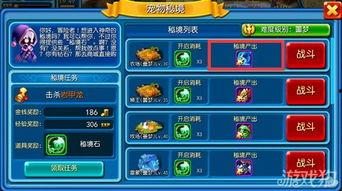 宠物秘境最新返场爆料,全新爆料揭秘神秘宠物秘境